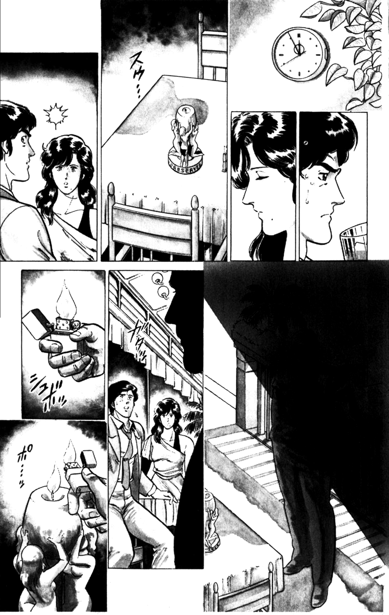 Cat's Eye Chapter 122 page 13 - Chapter 122 : The Setting Sun and Cat's Eye