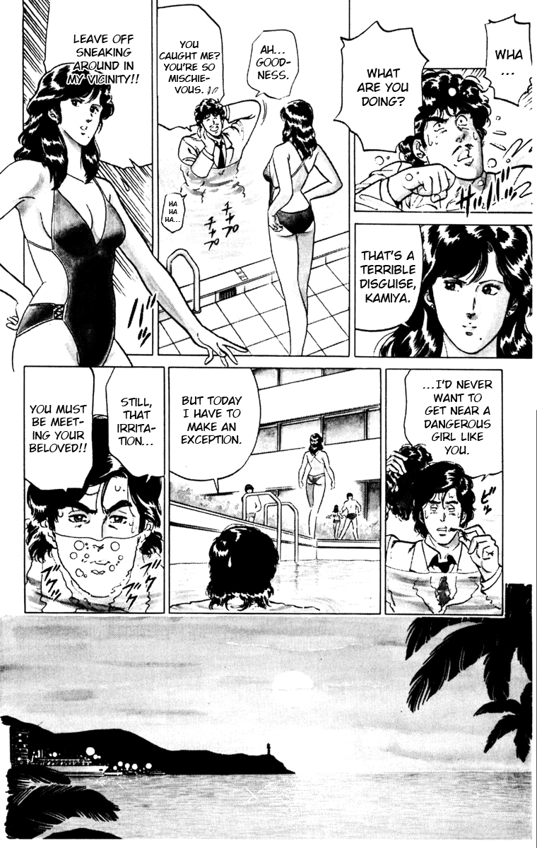 Cat's Eye Chapter 122 page 4 - Chapter 122 : The Setting Sun and Cat's Eye