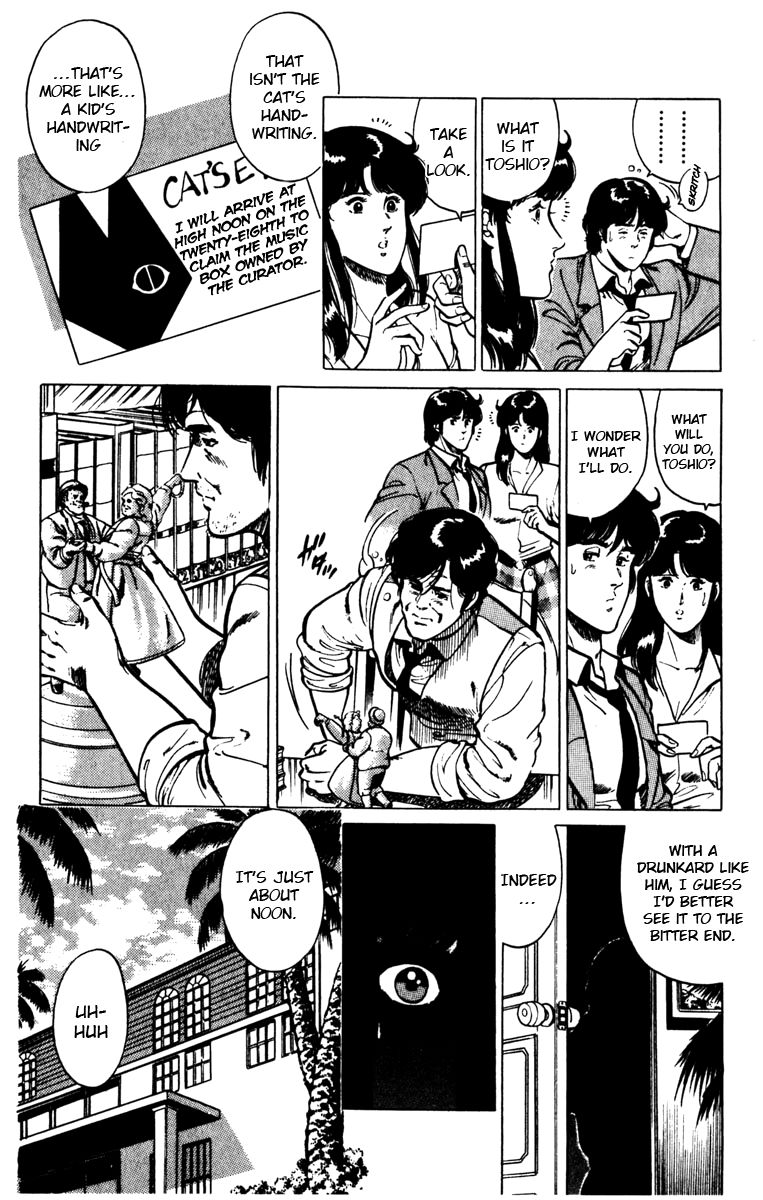 Cat's Eye Chapter 123 page 14 - Chapter 123 : De Ja Vu On the Wind