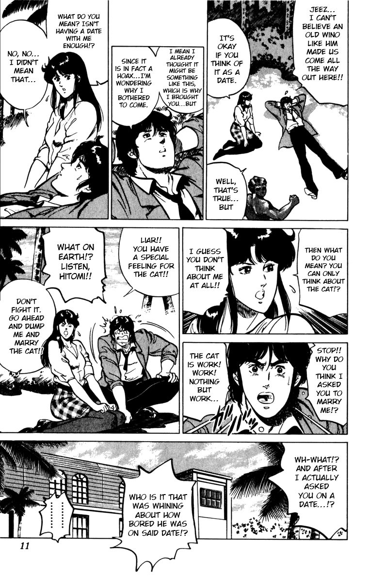 Cat's Eye Chapter 123 page 15 - Chapter 123 : De Ja Vu On the Wind