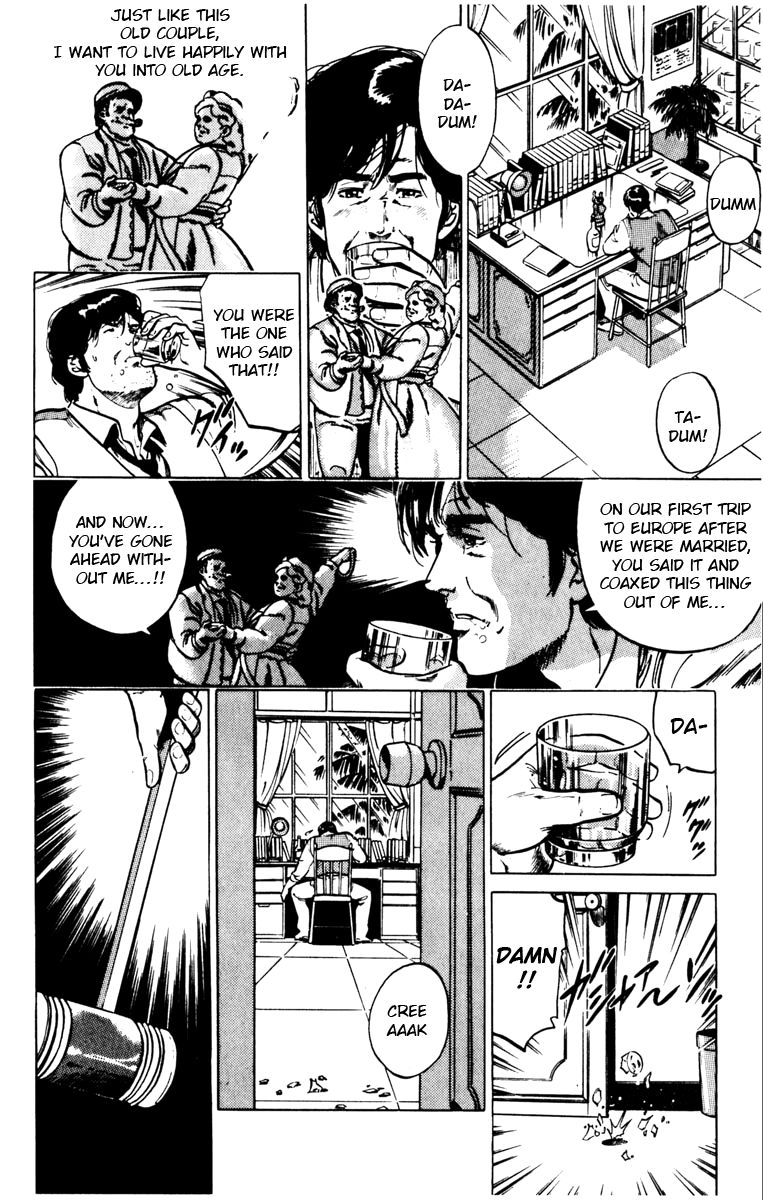 Cat's Eye Chapter 123 page 16 - Chapter 123 : De Ja Vu On the Wind