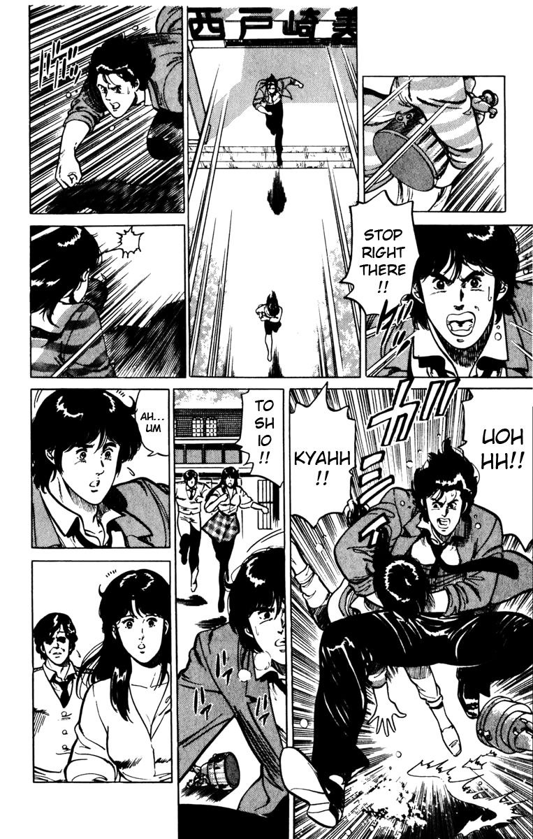 Cat's Eye Chapter 123 page 18 - Chapter 123 : De Ja Vu On the Wind