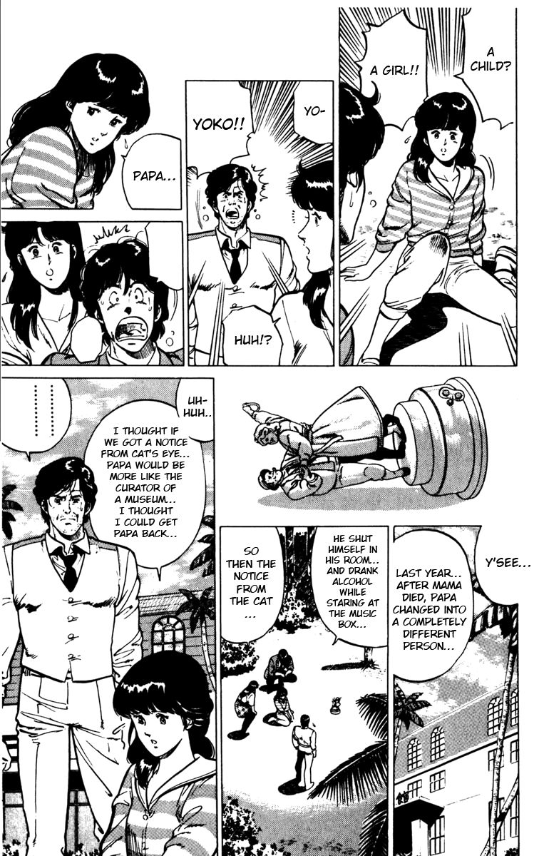Cat's Eye Chapter 123 page 19 - Chapter 123 : De Ja Vu On the Wind