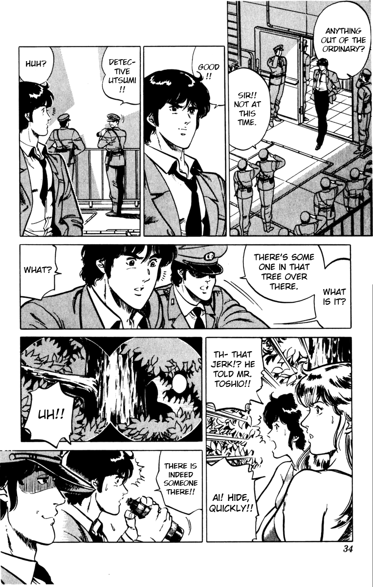 Cat's Eye Chapter 124 page 10 - Chapter 124 : The Painting Vanishes in a Puff of Smoke
