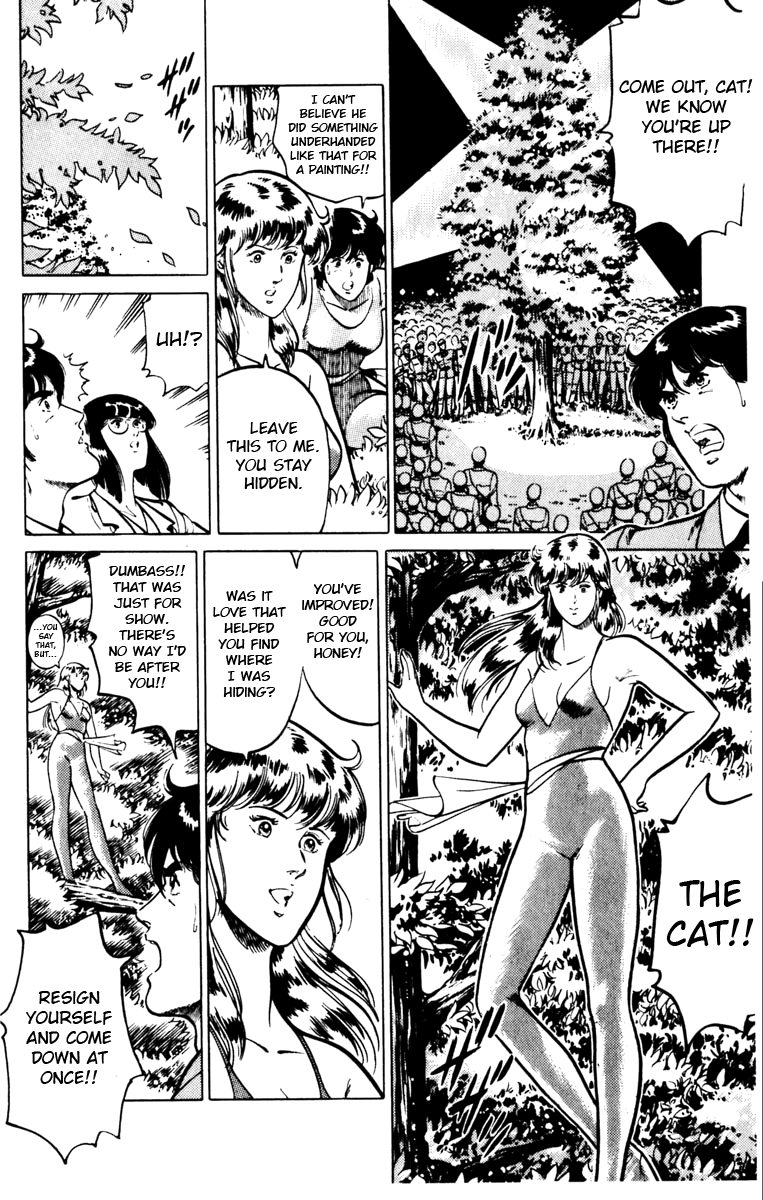 Cat's Eye Chapter 124 page 12 - Chapter 124 : The Painting Vanishes in a Puff of Smoke