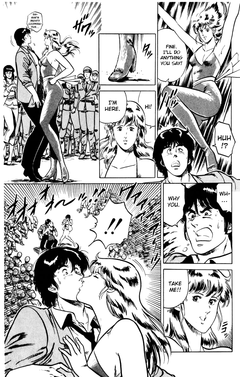 Cat's Eye Chapter 124 page 13 - Chapter 124 : The Painting Vanishes in a Puff of Smoke