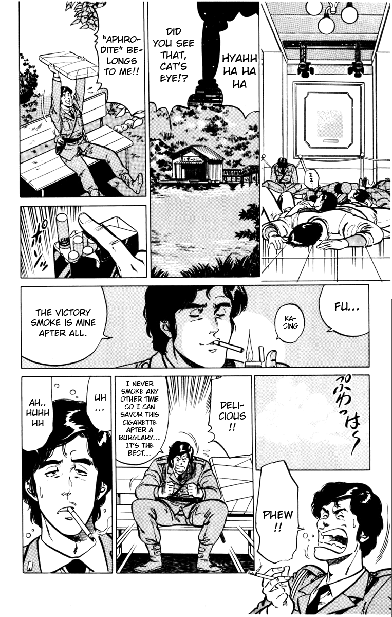 Cat's Eye Chapter 124 page 16 - Chapter 124 : The Painting Vanishes in a Puff of Smoke