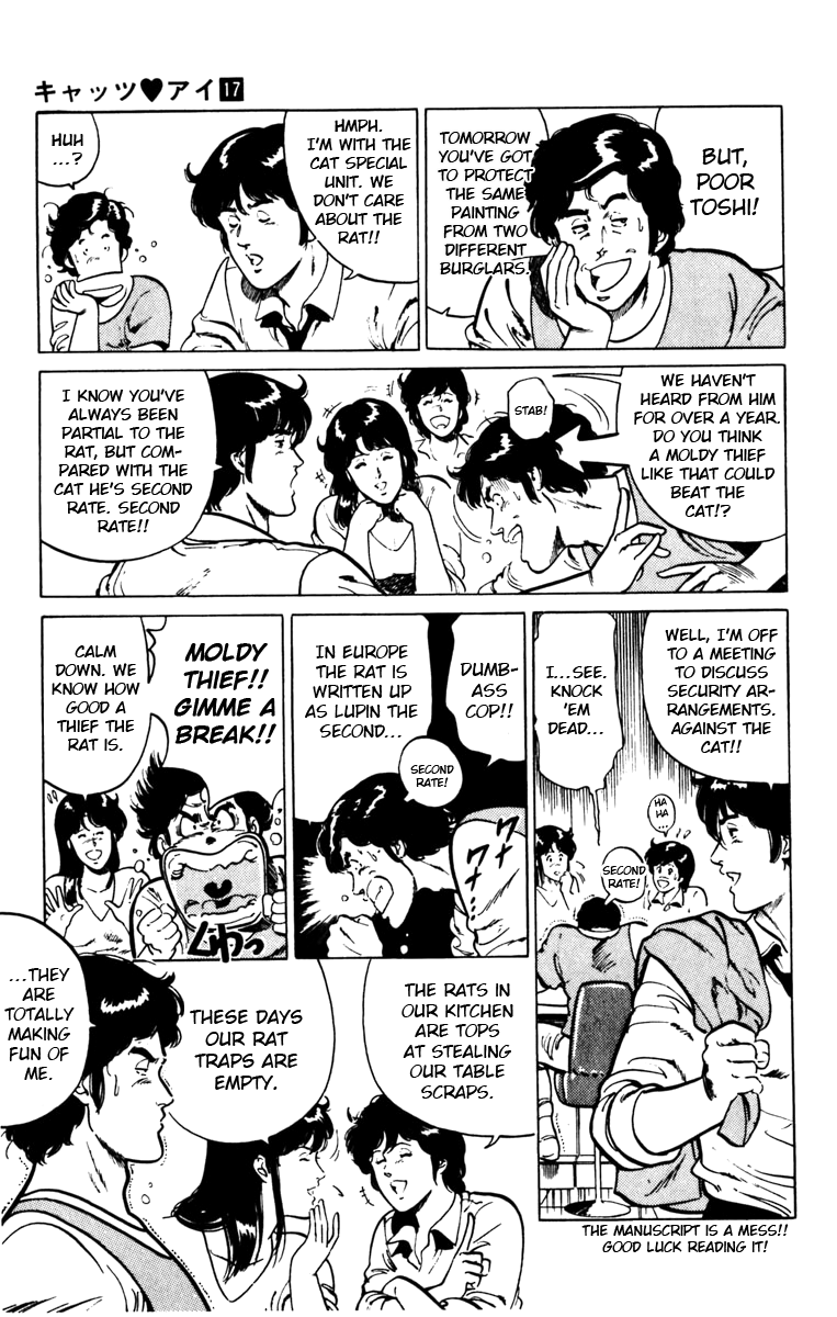 Cat's Eye Chapter 124 page 3 - Chapter 124 : The Painting Vanishes in a Puff of Smoke