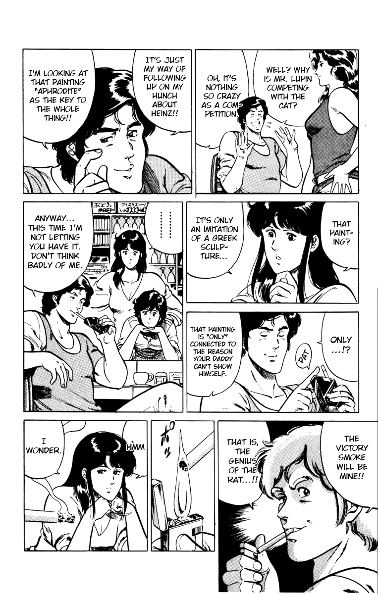 Cat's Eye Chapter 124 page 4 - Chapter 124 : The Painting Vanishes in a Puff of Smoke