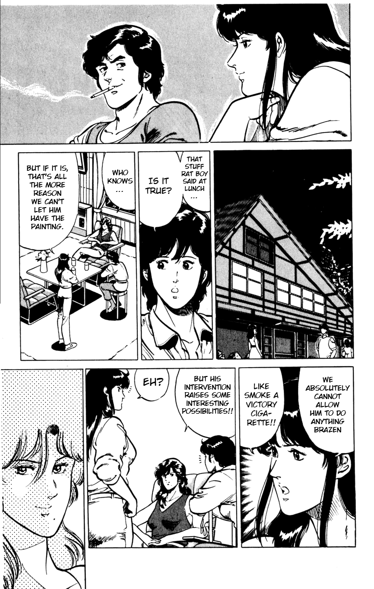 Cat's Eye Chapter 124 page 5 - Chapter 124 : The Painting Vanishes in a Puff of Smoke