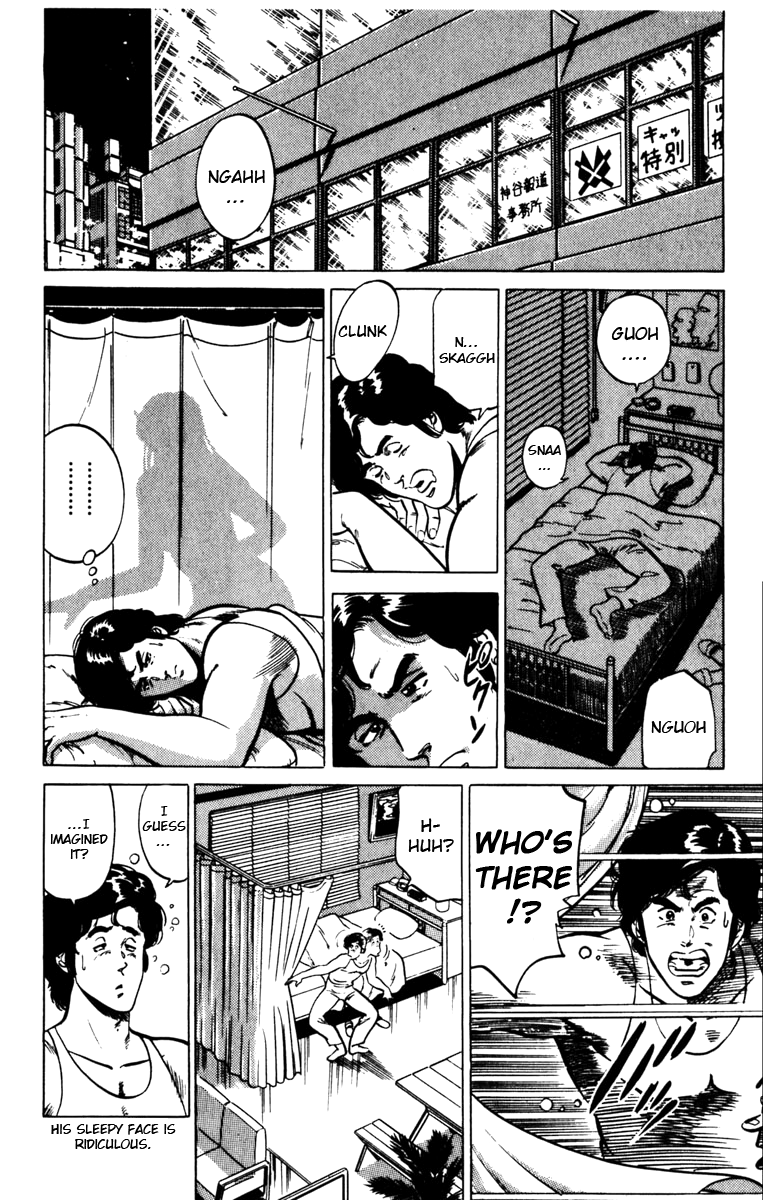 Cat's Eye Chapter 124 page 6 - Chapter 124 : The Painting Vanishes in a Puff of Smoke