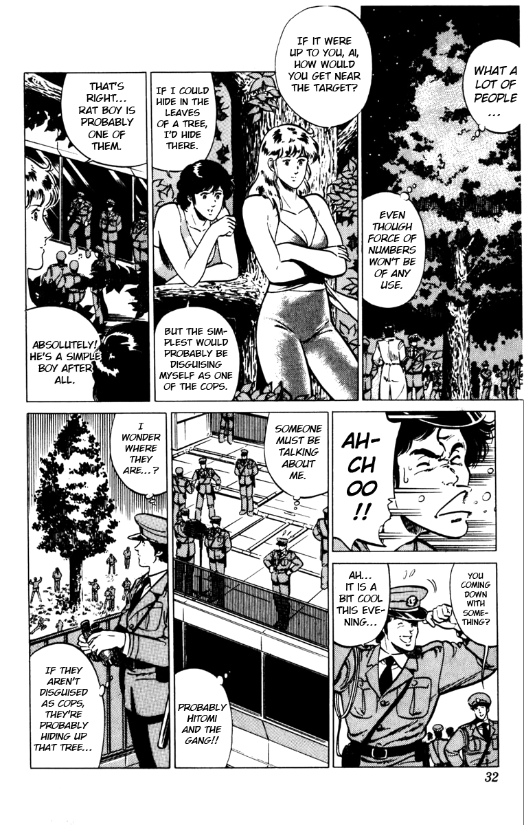 Cat's Eye Chapter 124 page 8 - Chapter 124 : The Painting Vanishes in a Puff of Smoke
