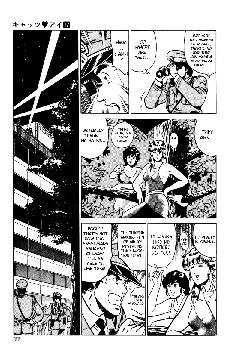 Cat's Eye Chapter 124 page 9 - Chapter 124 : The Painting Vanishes in a Puff of Smoke
