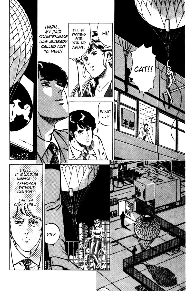 Cat's Eye Chapter 125 page 12 - Chapter 125 : Sweet Whispers