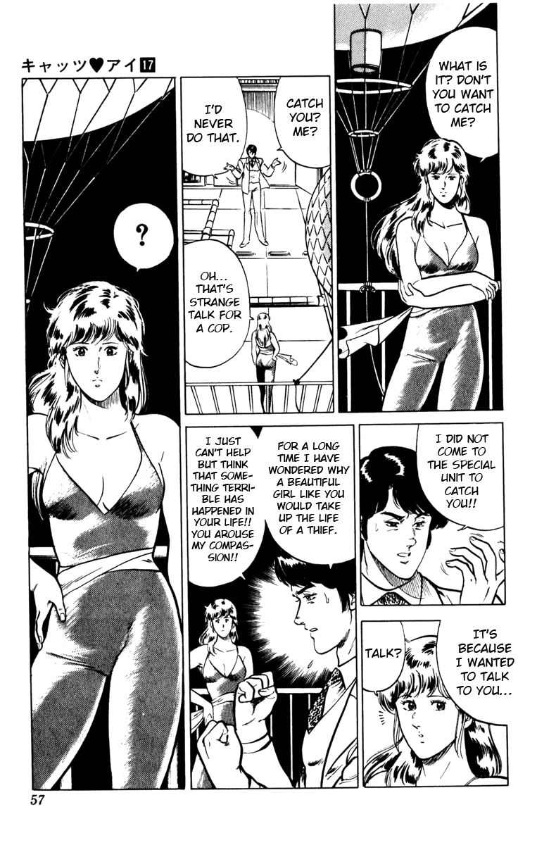Cat's Eye Chapter 125 page 13 - Chapter 125 : Sweet Whispers