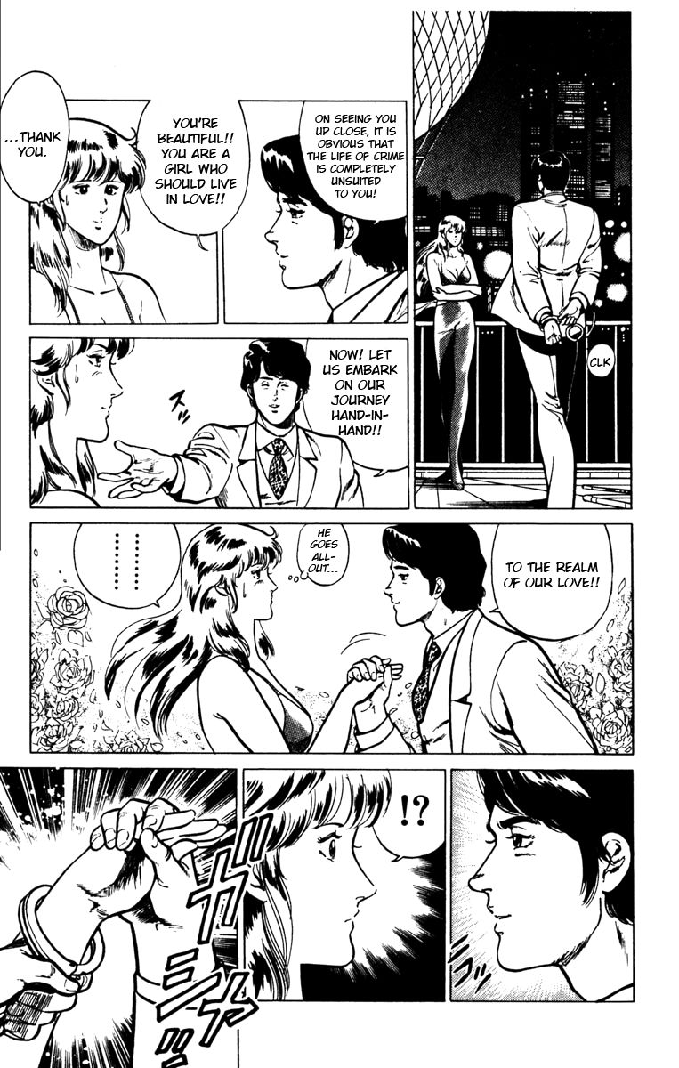 Cat's Eye Chapter 125 page 15 - Chapter 125 : Sweet Whispers