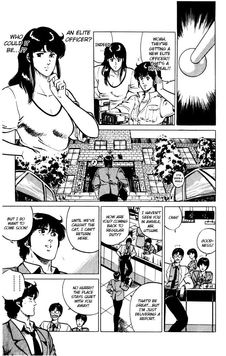 Cat's Eye Chapter 125 page 3 - Chapter 125 : Sweet Whispers