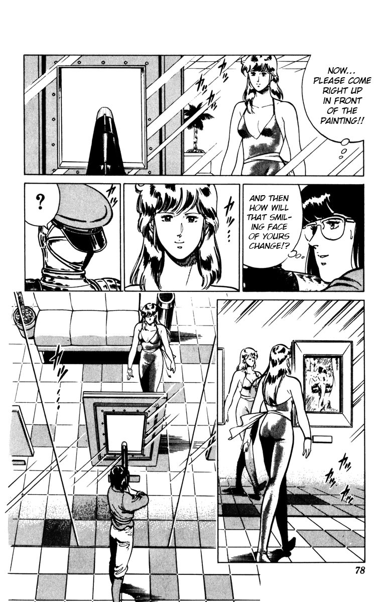 Cat's Eye Chapter 126 page 14 - Chapter 126 : Cat Caught in a Trap
