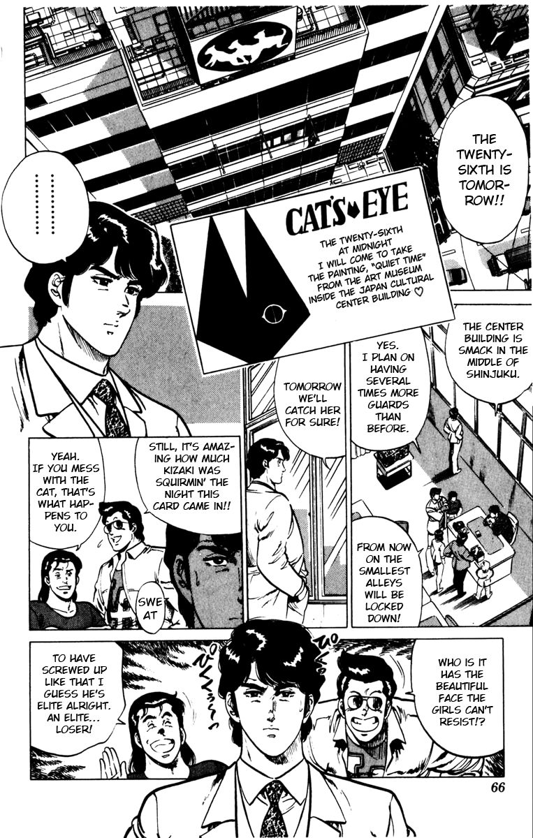 Cat's Eye Chapter 126 page 2 - Chapter 126 : Cat Caught in a Trap