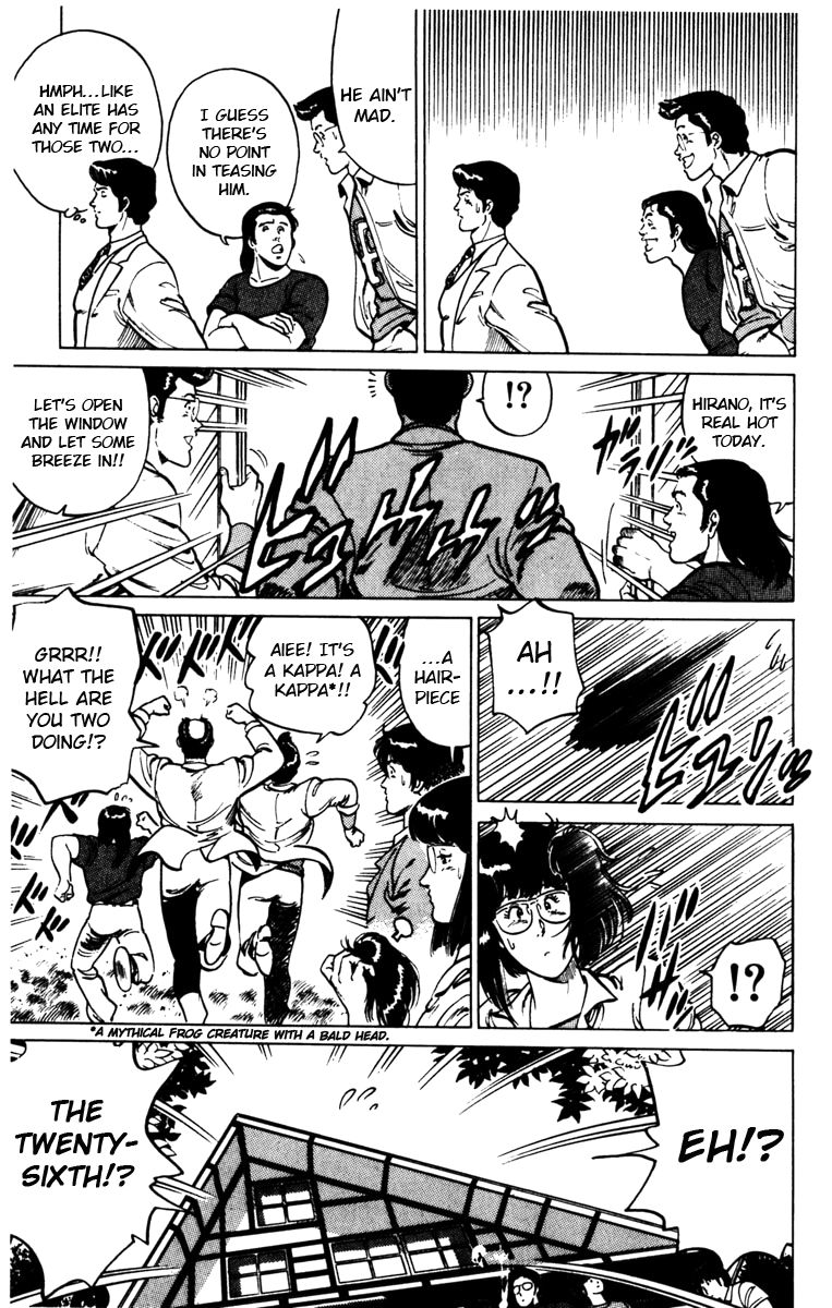 Cat's Eye Chapter 126 page 3 - Chapter 126 : Cat Caught in a Trap