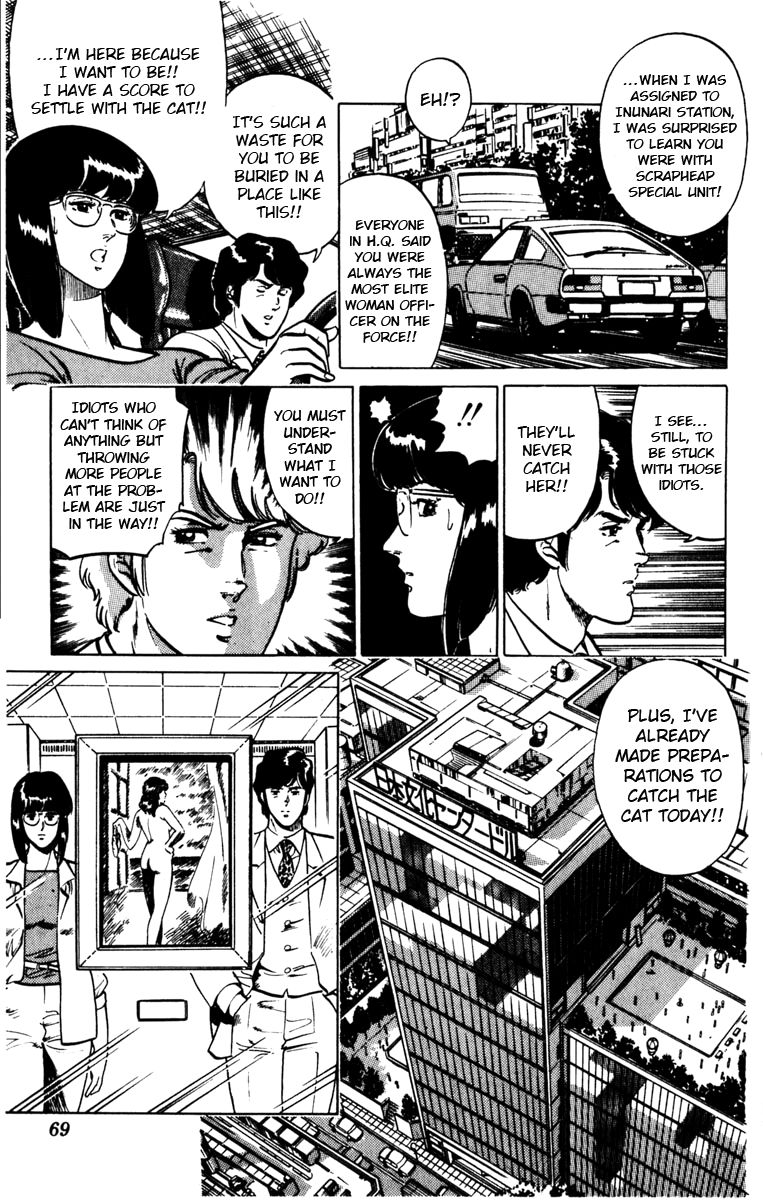 Cat's Eye Chapter 126 page 5 - Chapter 126 : Cat Caught in a Trap