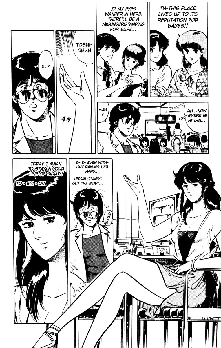Cat's Eye Chapter 127 page 10 - Chapter 127 : You Must Only Have Eyes for Me!
