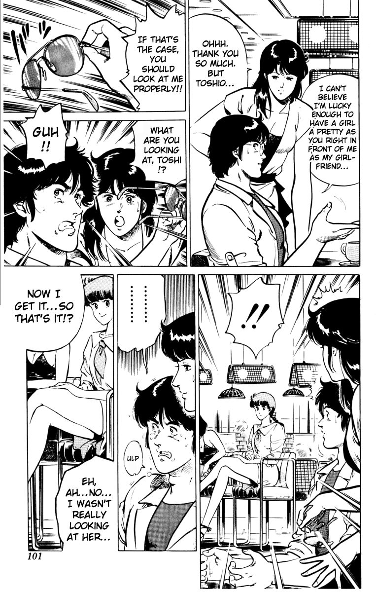 Cat's Eye Chapter 127 page 15 - Chapter 127 : You Must Only Have Eyes for Me!