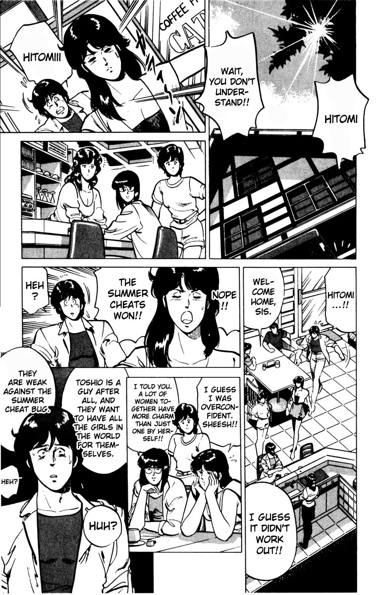 Cat's Eye Chapter 127 page 17 - Chapter 127 : You Must Only Have Eyes for Me!
