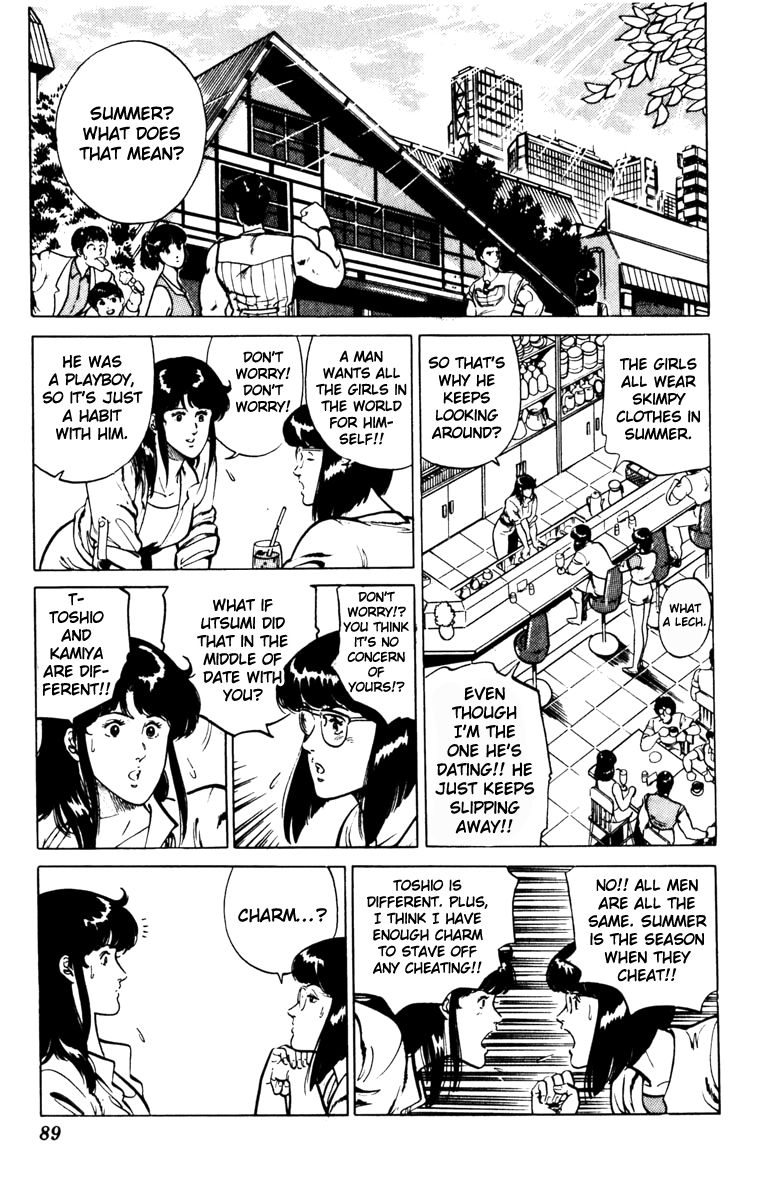 Cat's Eye Chapter 127 page 3 - Chapter 127 : You Must Only Have Eyes for Me!
