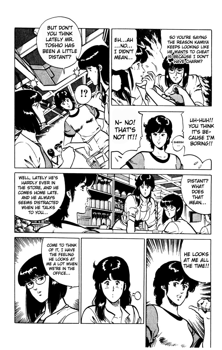Cat's Eye Chapter 127 page 4 - Chapter 127 : You Must Only Have Eyes for Me!