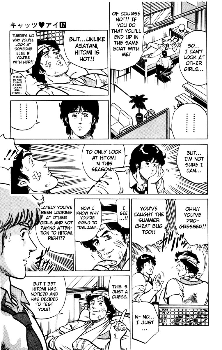 Cat's Eye Chapter 127 page 7 - Chapter 127 : You Must Only Have Eyes for Me!