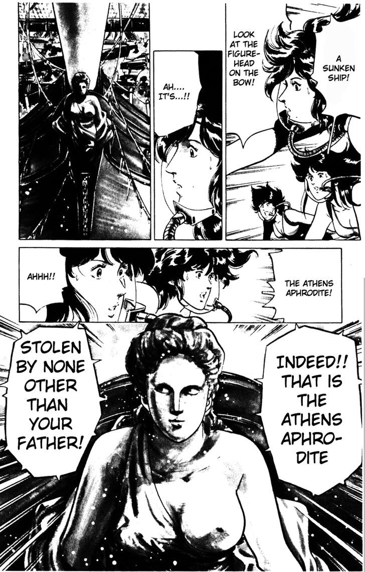 Cat's Eye Chapter 128 page 12 - Chapter 128 : Aphrodite Awakens