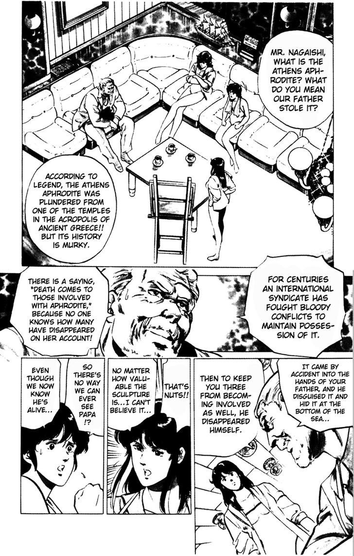 Cat's Eye Chapter 128 page 14 - Chapter 128 : Aphrodite Awakens