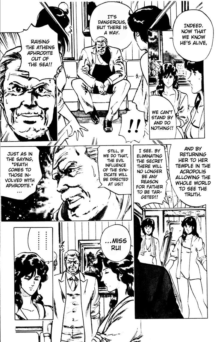 Cat's Eye Chapter 128 page 15 - Chapter 128 : Aphrodite Awakens
