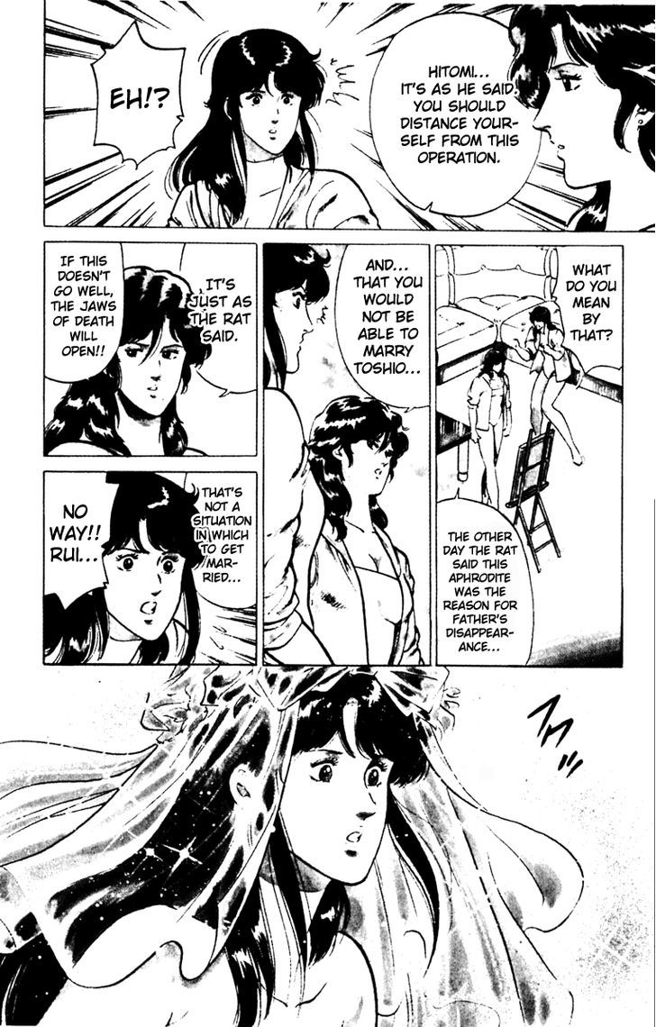 Cat's Eye Chapter 128 page 16 - Chapter 128 : Aphrodite Awakens