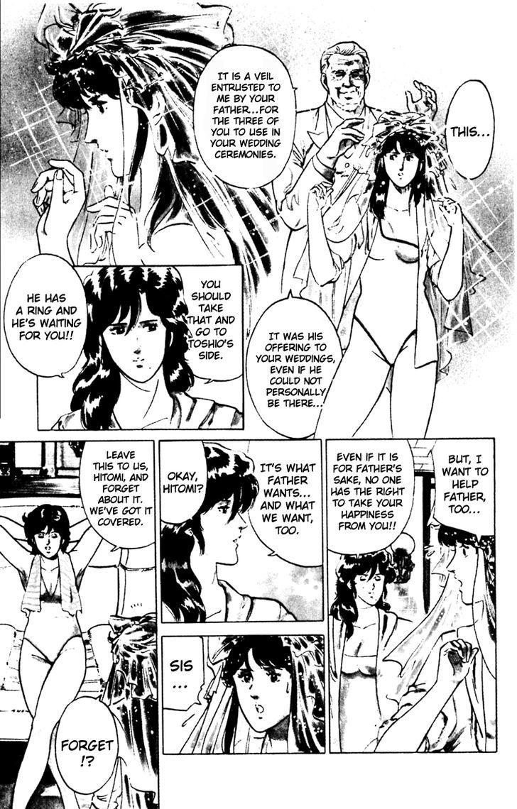 Cat's Eye Chapter 128 page 17 - Chapter 128 : Aphrodite Awakens