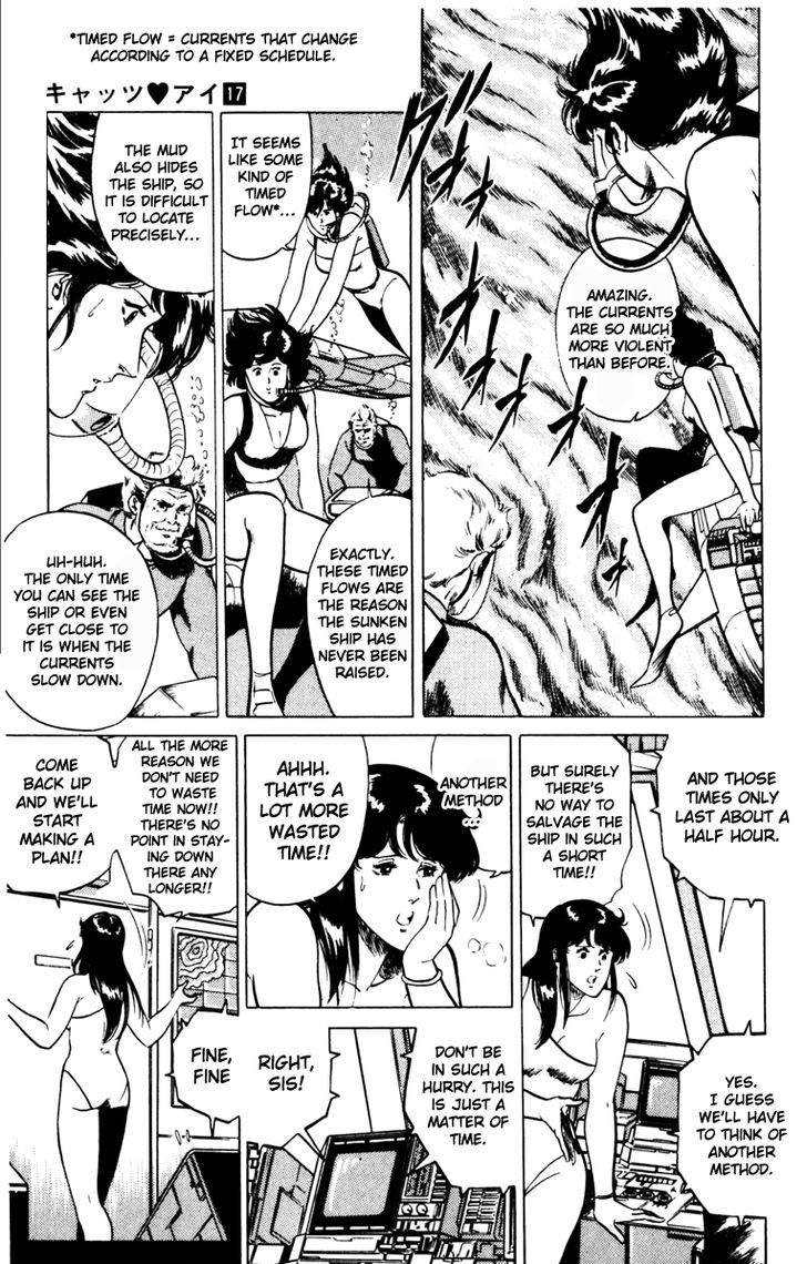 Cat's Eye Chapter 128 page 21 - Chapter 128 : Aphrodite Awakens