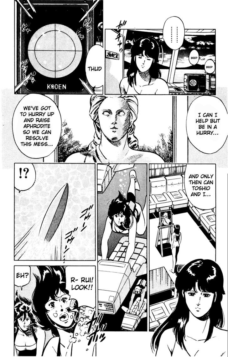 Cat's Eye Chapter 128 page 22 - Chapter 128 : Aphrodite Awakens