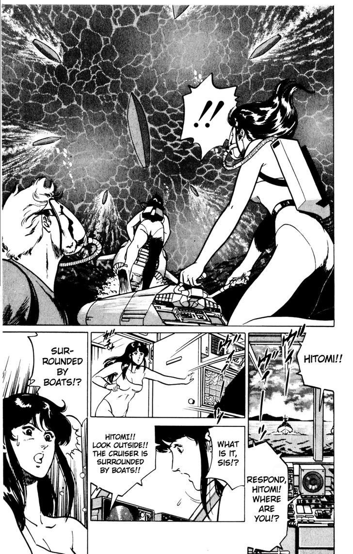 Cat's Eye Chapter 128 page 23 - Chapter 128 : Aphrodite Awakens