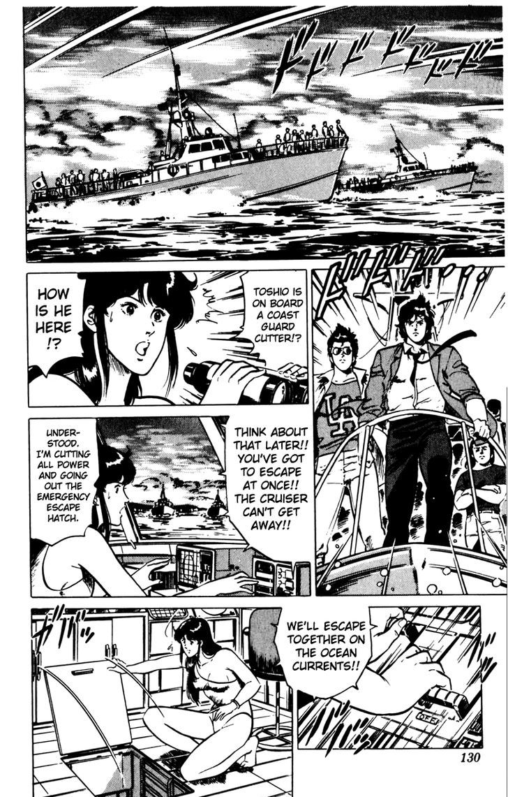 Cat's Eye Chapter 128 page 24 - Chapter 128 : Aphrodite Awakens