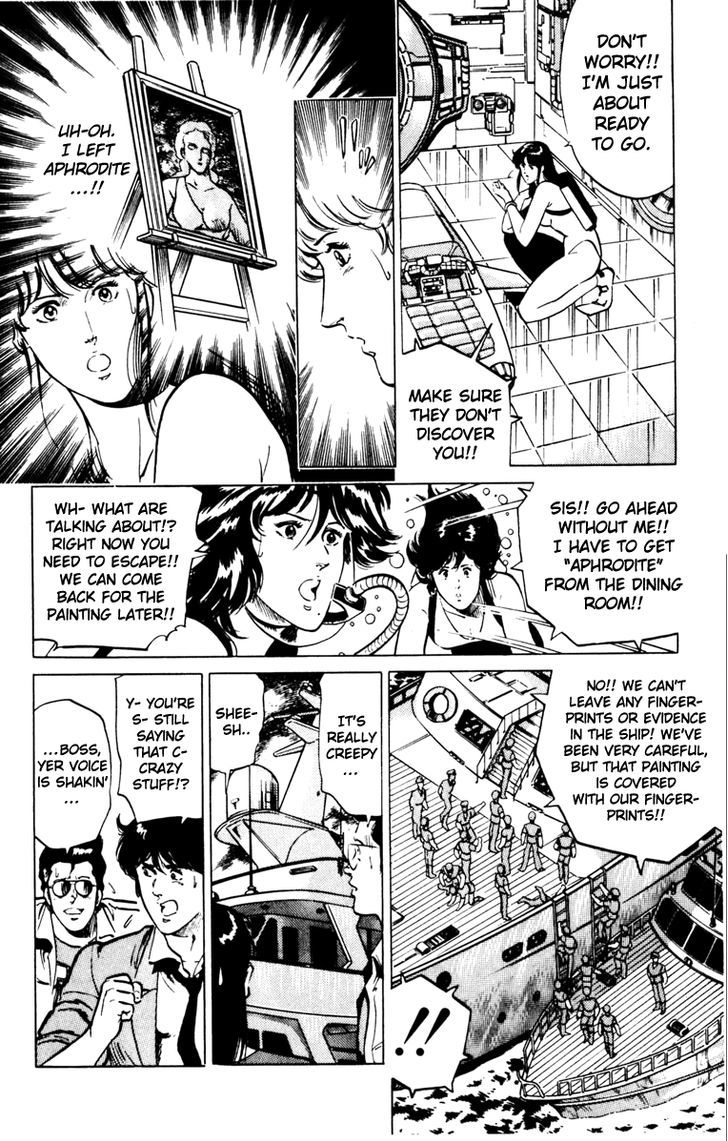 Cat's Eye Chapter 128 page 26 - Chapter 128 : Aphrodite Awakens