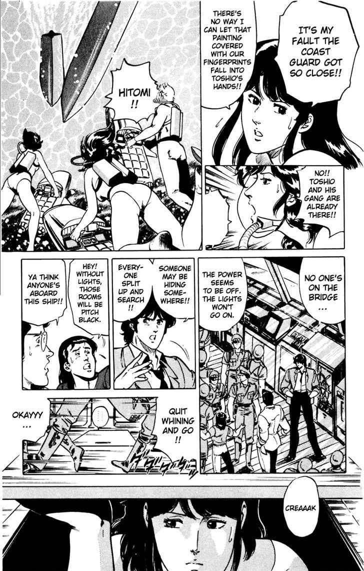 Cat's Eye Chapter 128 page 27 - Chapter 128 : Aphrodite Awakens
