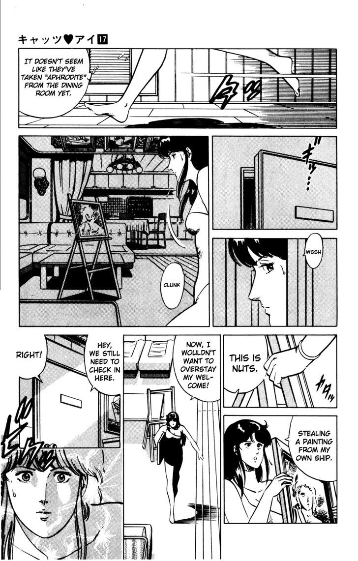 Cat's Eye Chapter 128 page 29 - Chapter 128 : Aphrodite Awakens