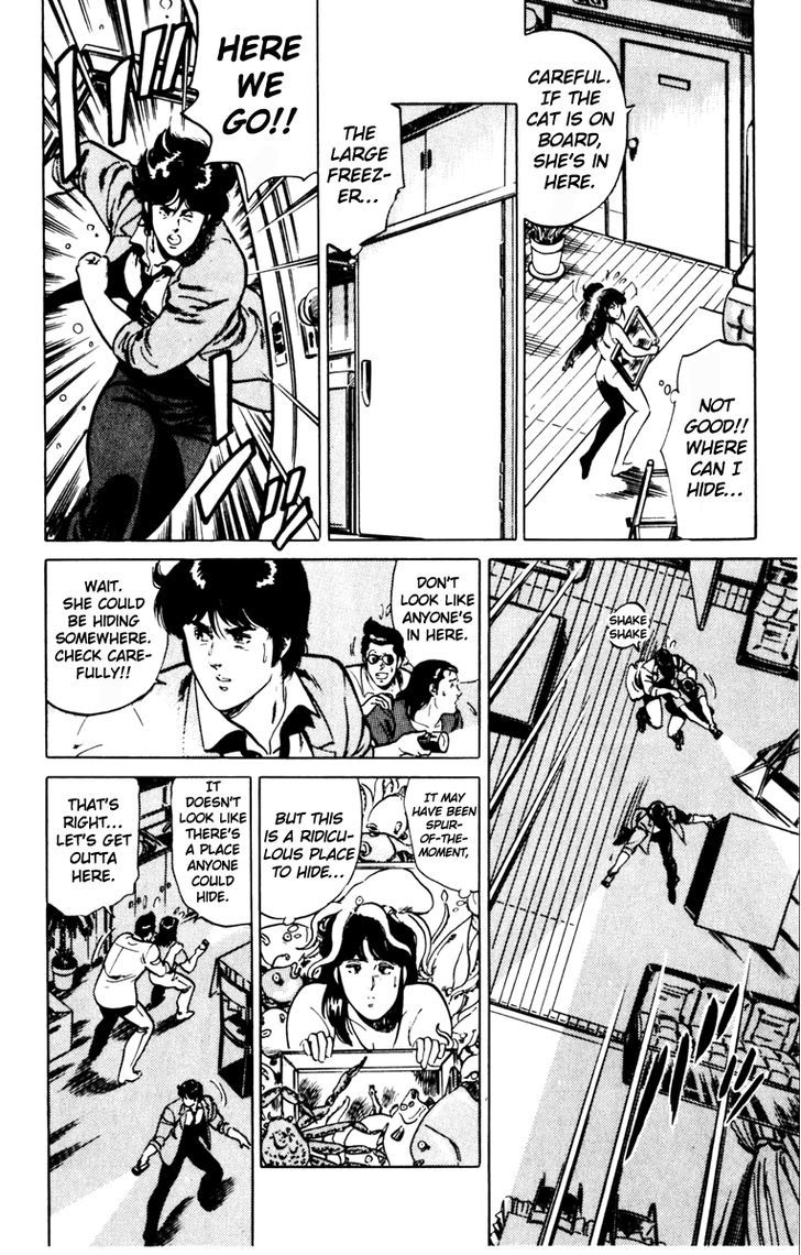Cat's Eye Chapter 128 page 30 - Chapter 128 : Aphrodite Awakens