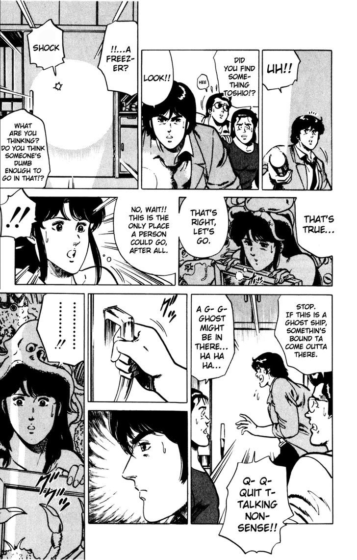 Cat's Eye Chapter 128 page 31 - Chapter 128 : Aphrodite Awakens