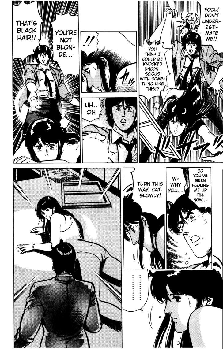 Cat's Eye Chapter 128 page 34 - Chapter 128 : Aphrodite Awakens