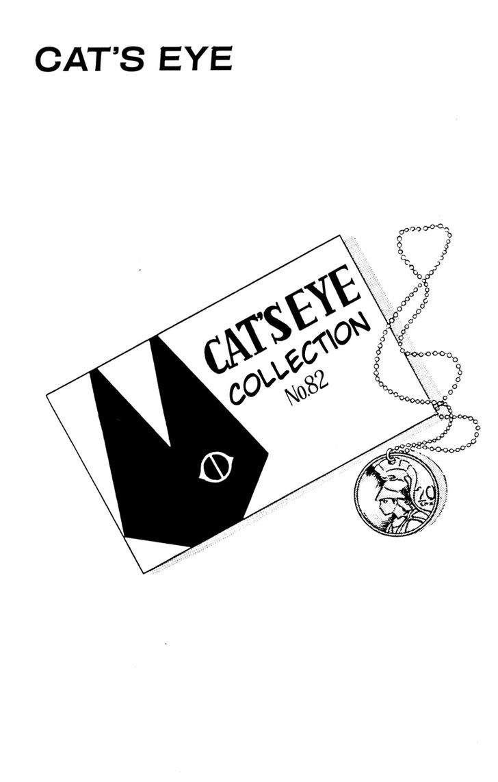 Cat's Eye Chapter 128 page 38 - Chapter 128 : Aphrodite Awakens