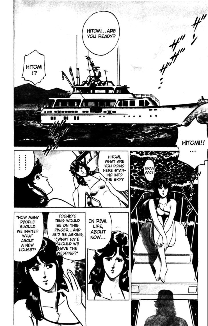 Cat's Eye Chapter 128 page 4 - Chapter 128 : Aphrodite Awakens