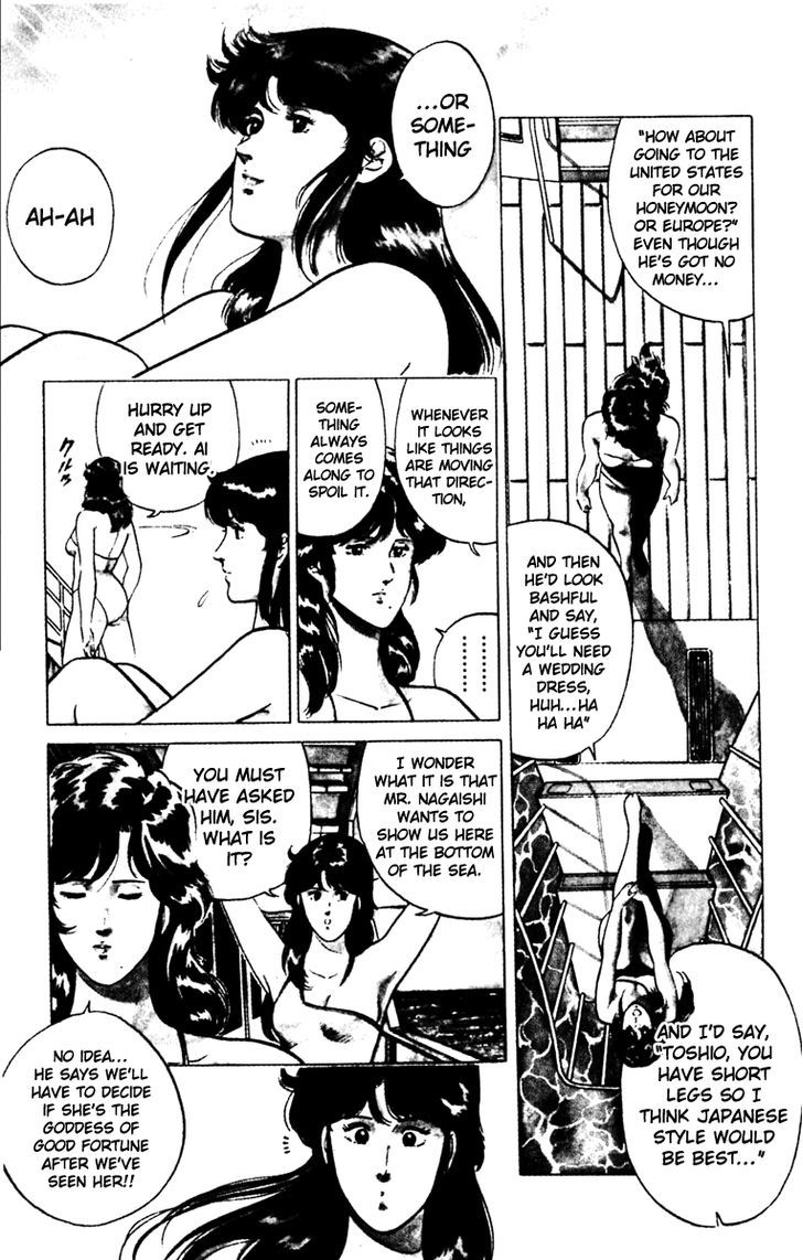 Cat's Eye Chapter 128 page 5 - Chapter 128 : Aphrodite Awakens