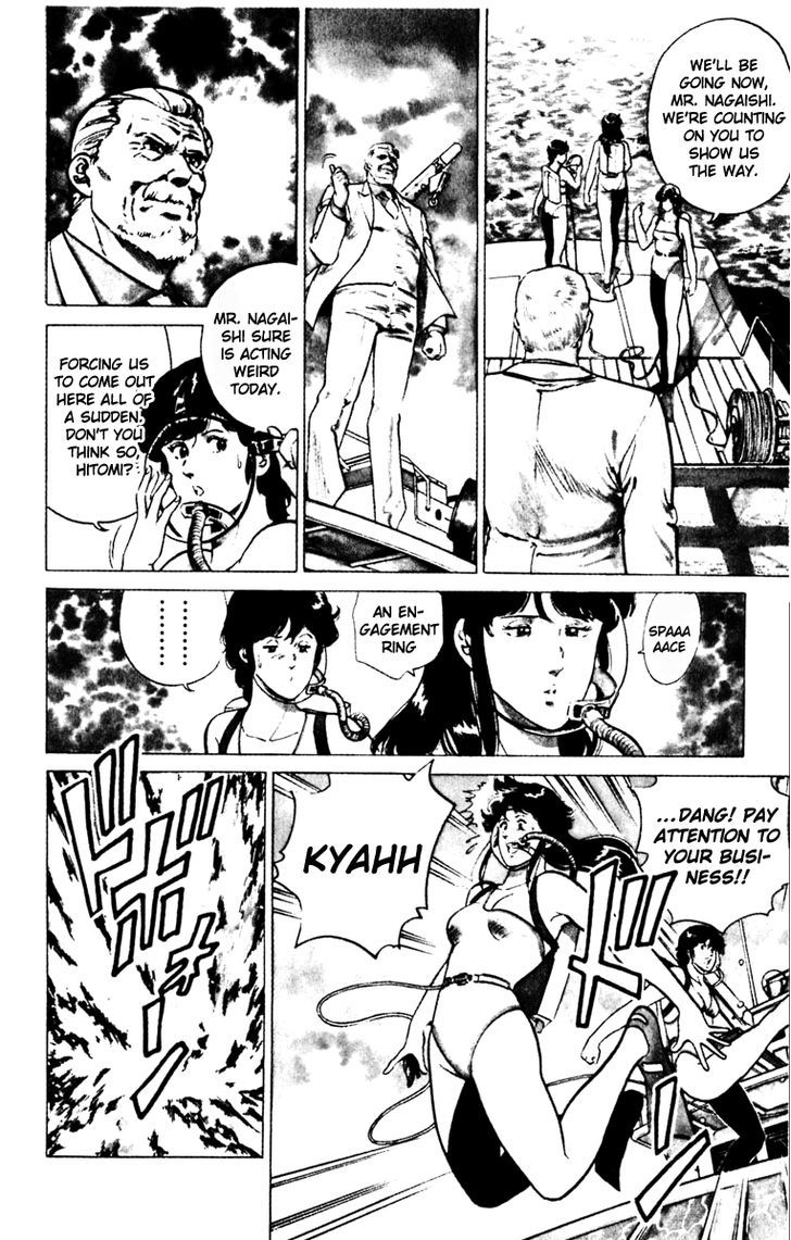 Cat's Eye Chapter 128 page 6 - Chapter 128 : Aphrodite Awakens